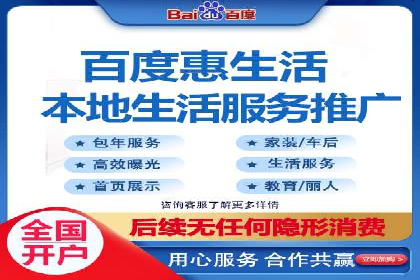 百度广告竞价如何助力企业快速提升品牌知名度？
